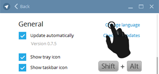 Изменение языка в мессенджере