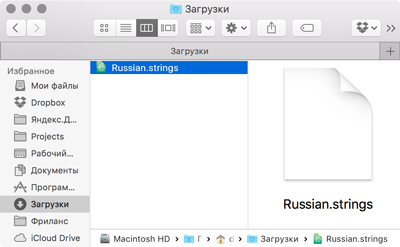переименовывание документа