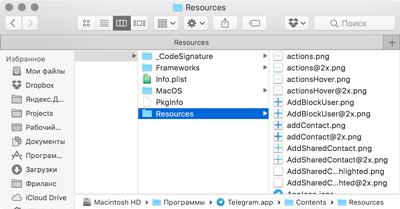 перемещение документа в другую директорию